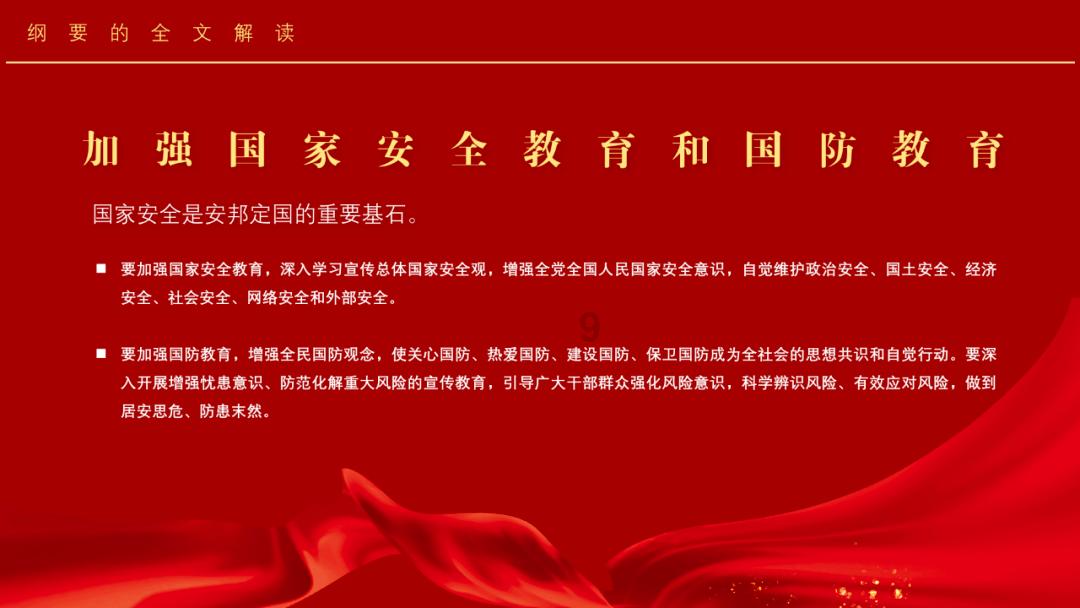 临时牌没挂怎么处罚游戏画面
