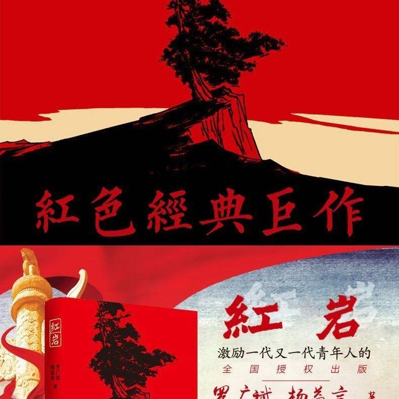 救援七星瓢虫